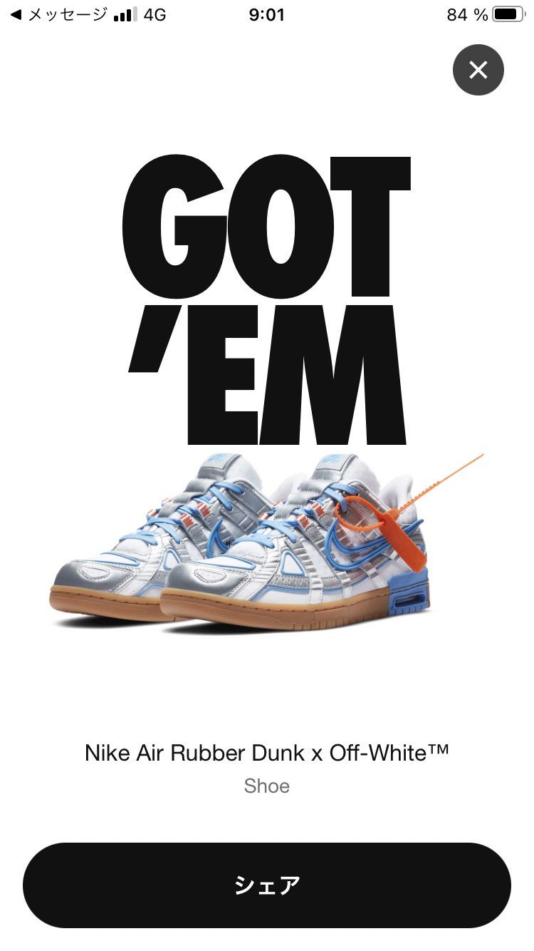 今回はなんと！
チビ1、2、おとうちゃんの全員が買えました