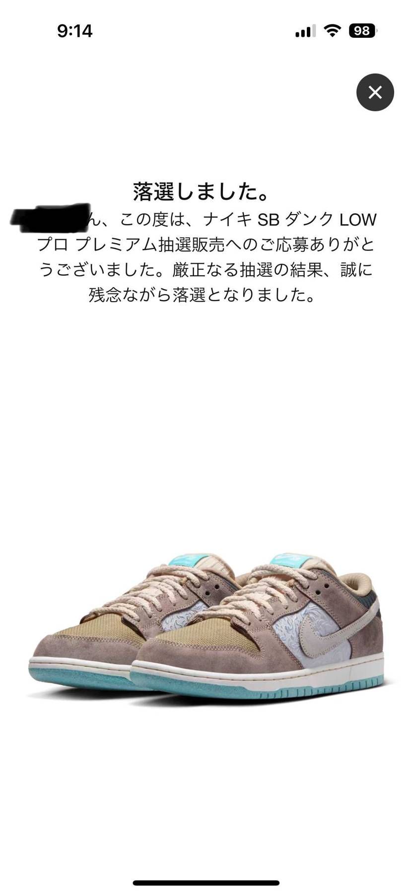 みなさんおめでとうございます。
