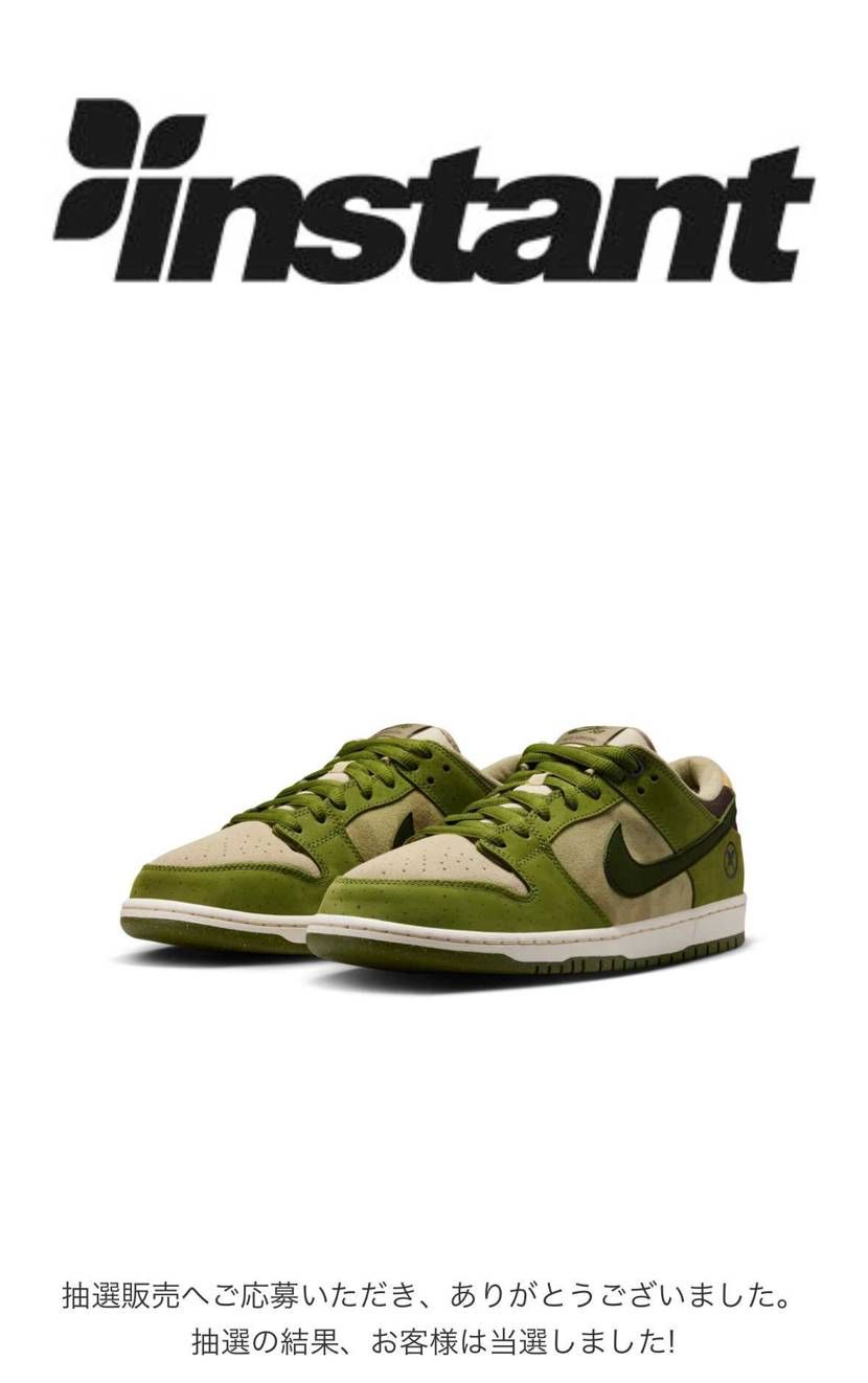 instantさんありがとうございます。
どこからも連絡なかったのでドキドキし