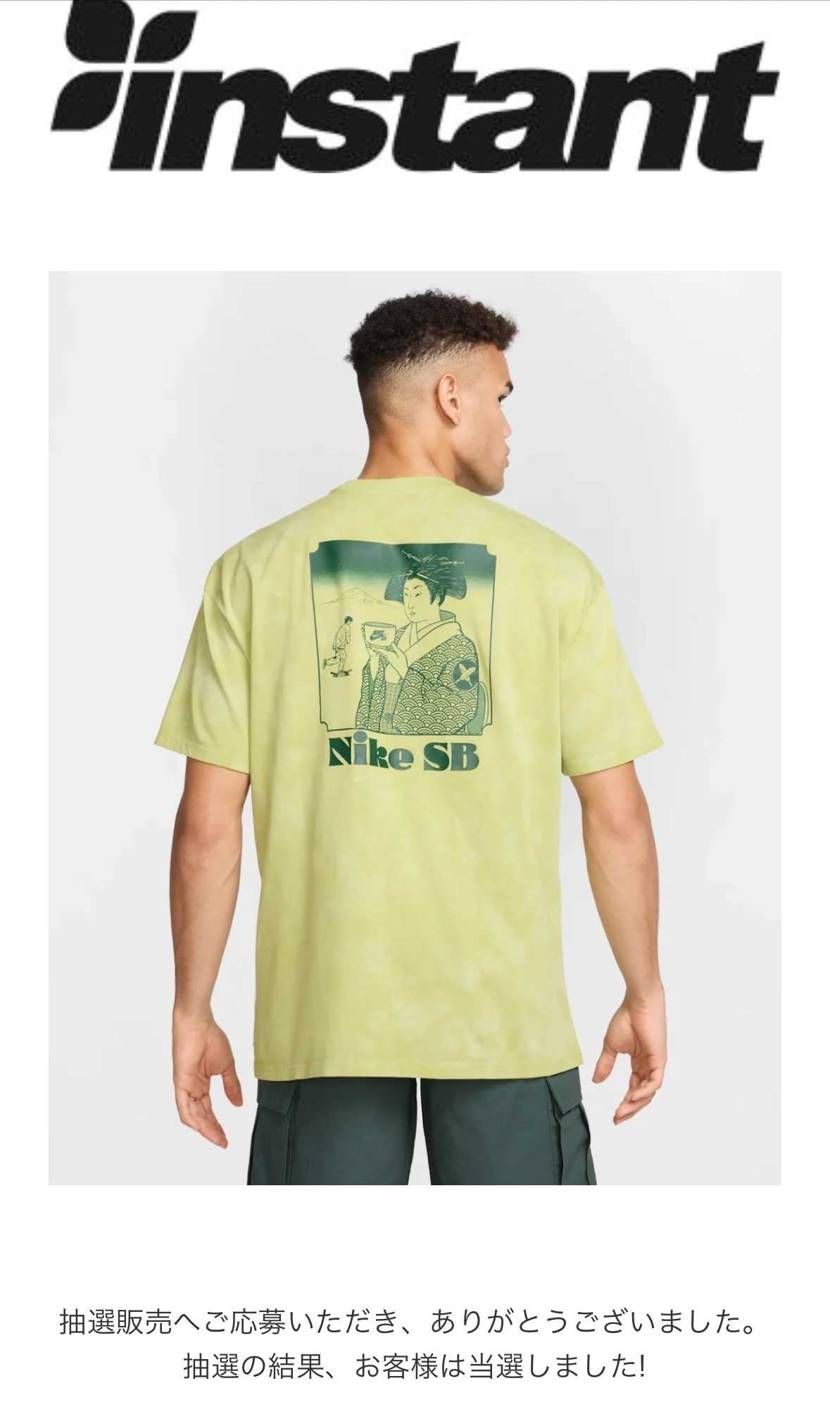 instantさんありがとうございます。
どこからも連絡な