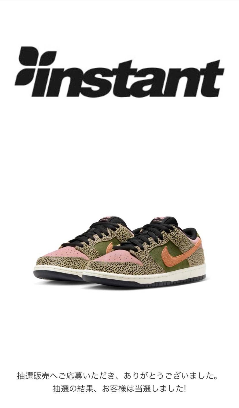 instantさんFTCさんありがとうございます。
BASEの抽選ではinst