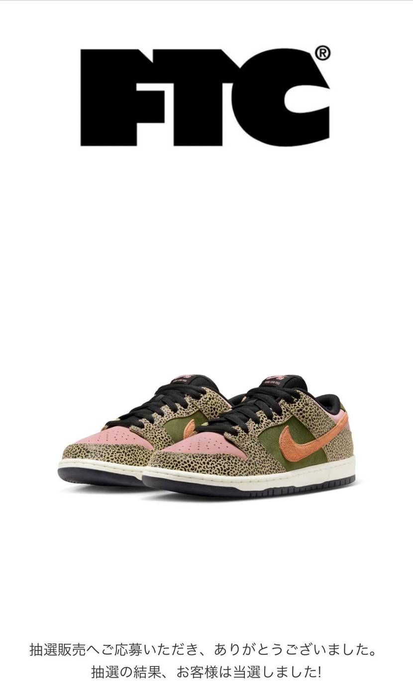 instantさんFTCさんありがとうございます。
BAS