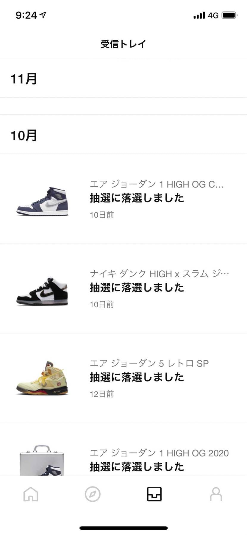 連敗記録。
本当に当たるんだろうか。。。w
みなさんそん