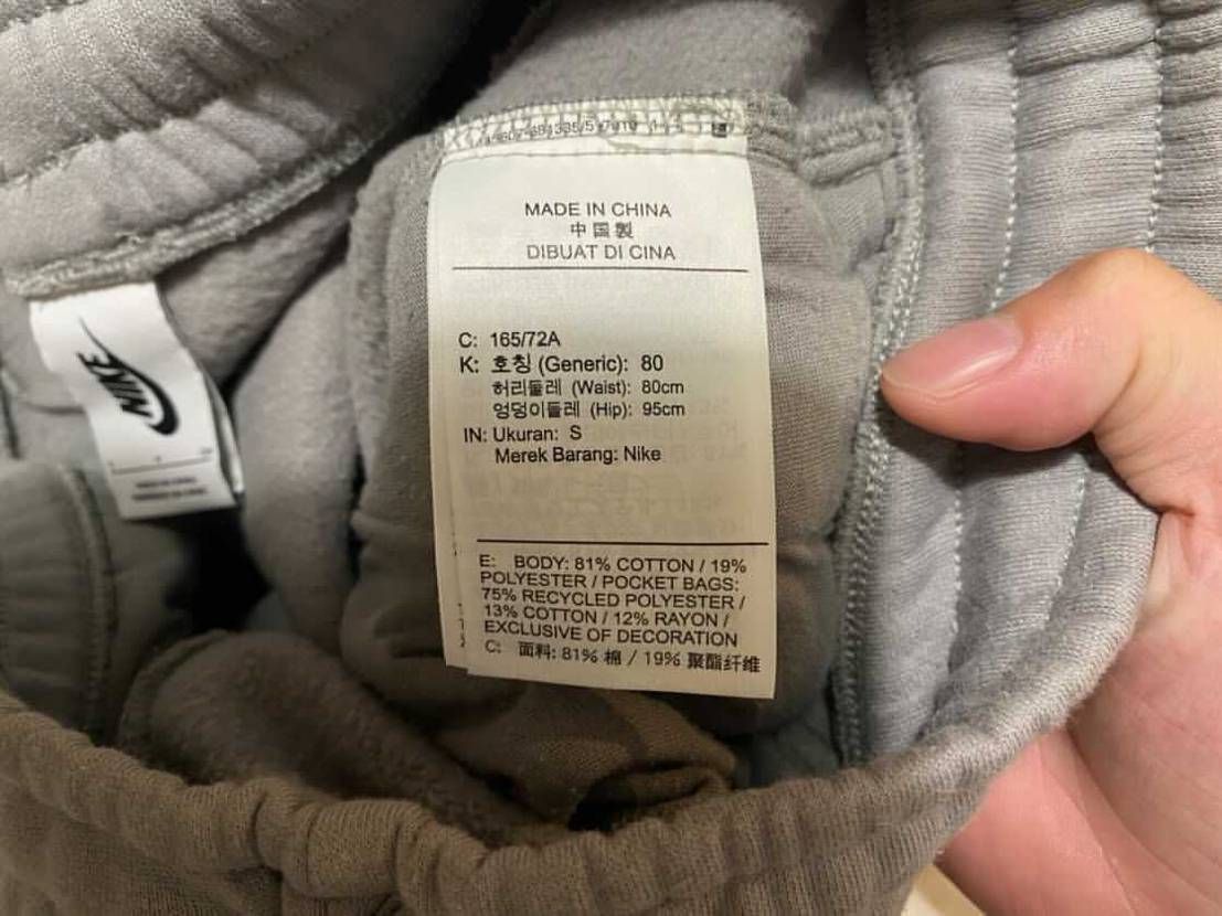 ナイキとフィアオブゴッドのコラボパンツで、生産時期によってタグが違うってよくある