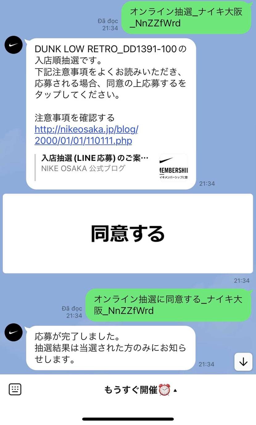 結果はいつ出ますか？