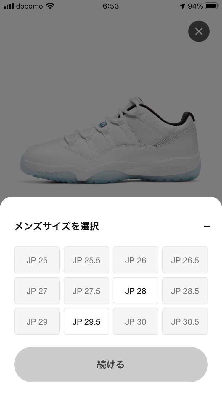 29.5cmの同志達へ

今朝は29.5cmが🐿だった。
ギリギリまで迷っ