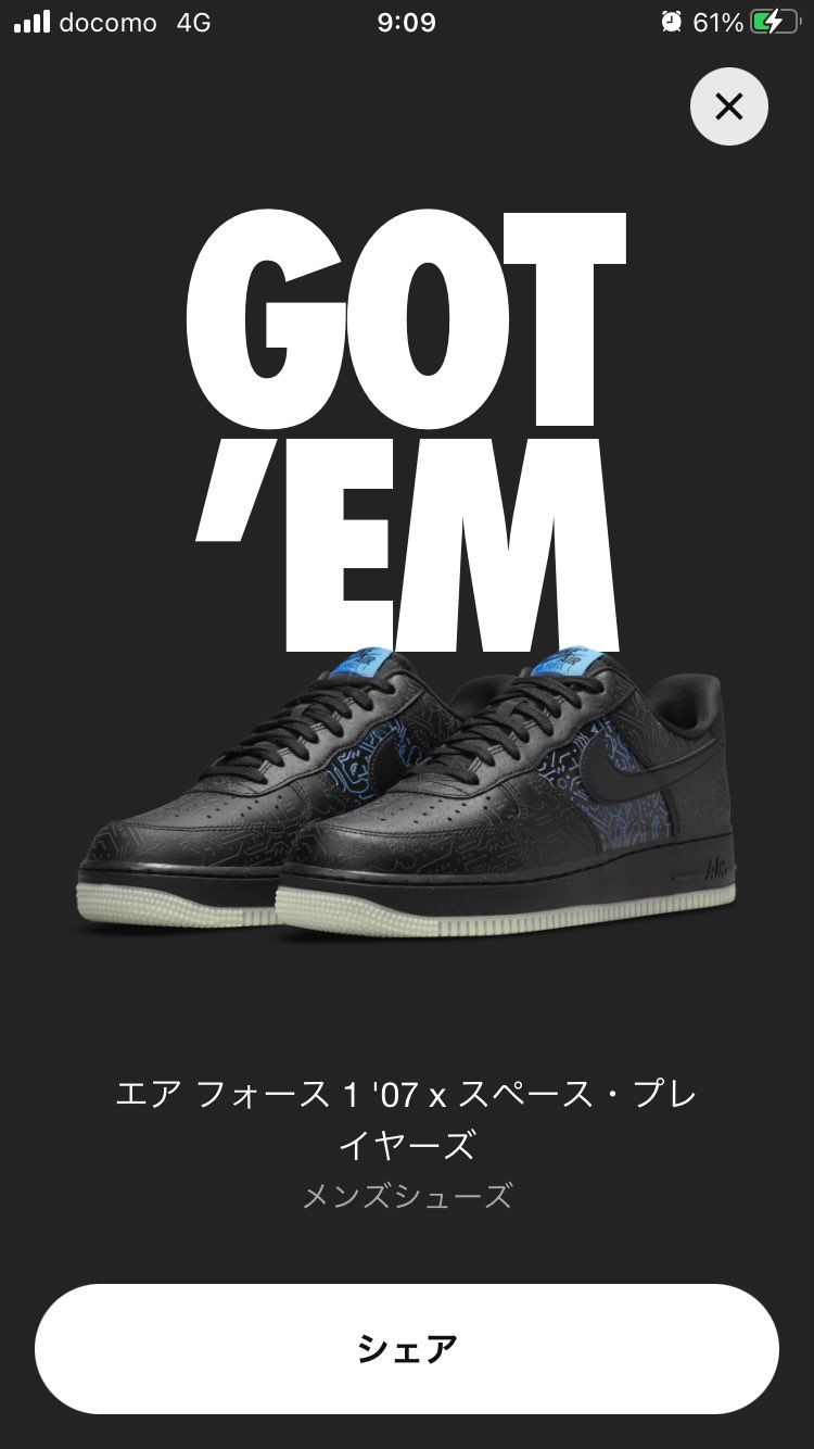 敬愛なる29.5cmの同志達へ
バニーは他の人が履いているのを…。
ホッコリ