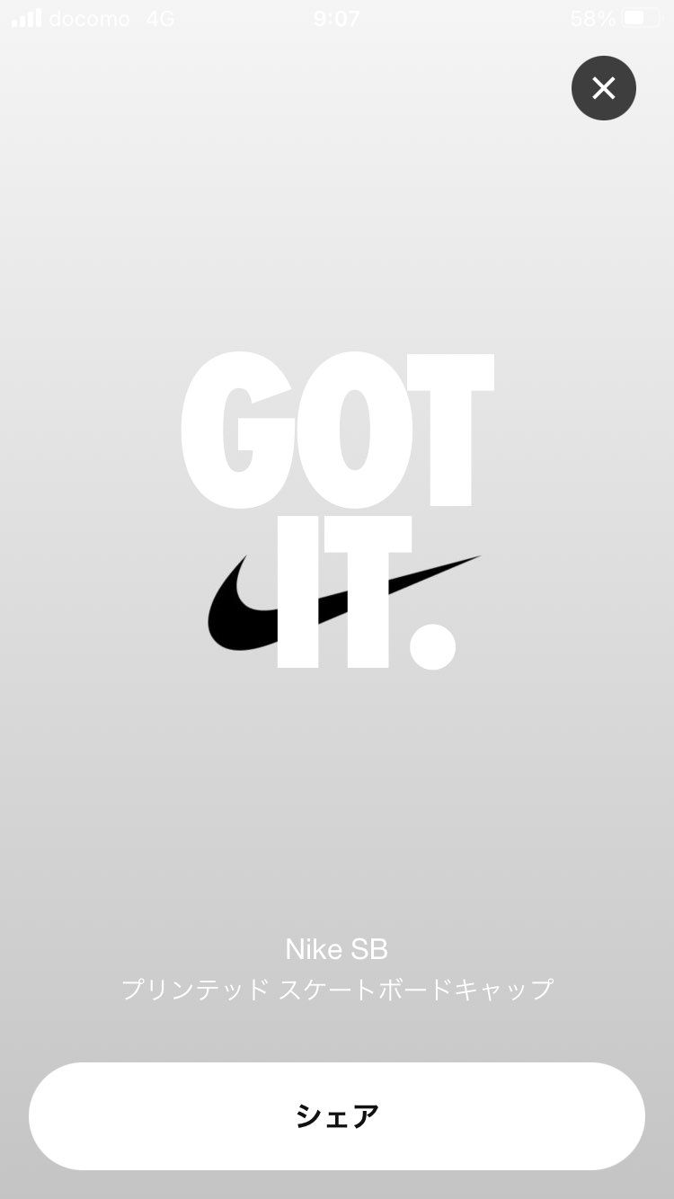 気づいら5つ買ってた。
よく見たらJPNが2つカブってたのでキャンセルした。