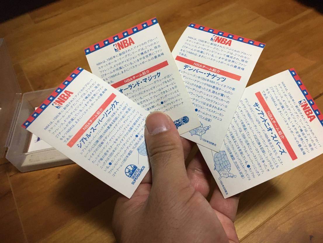 NBAキャンペーン
🏀欲しさに食べまくったな🍔

懐かしいステッカーの裏は