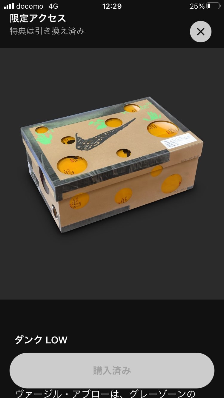 一垢で耕して耕して耕して…。
まだ見ぬ実りを求め、耕して耕