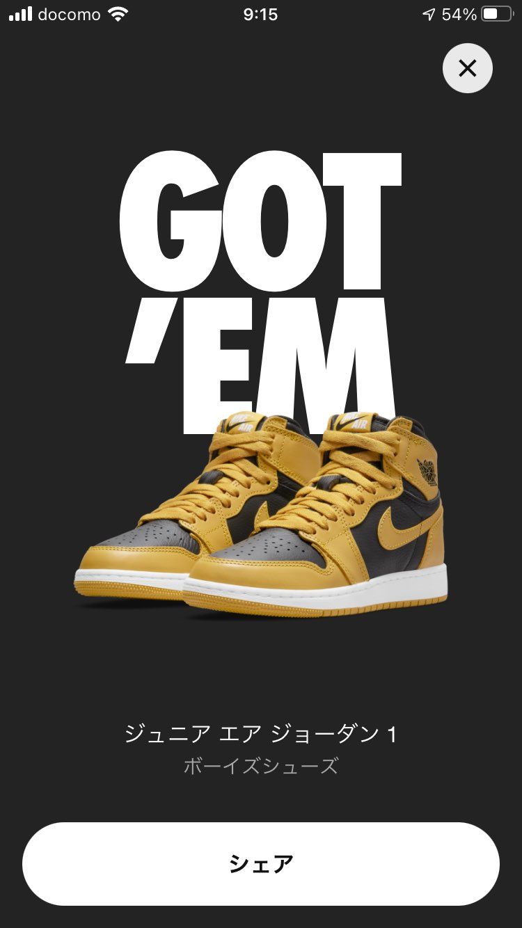 ようやく、各世代にAJ1が履ける時が来た😭歓喜❣️

親子用に奮発❣️　24