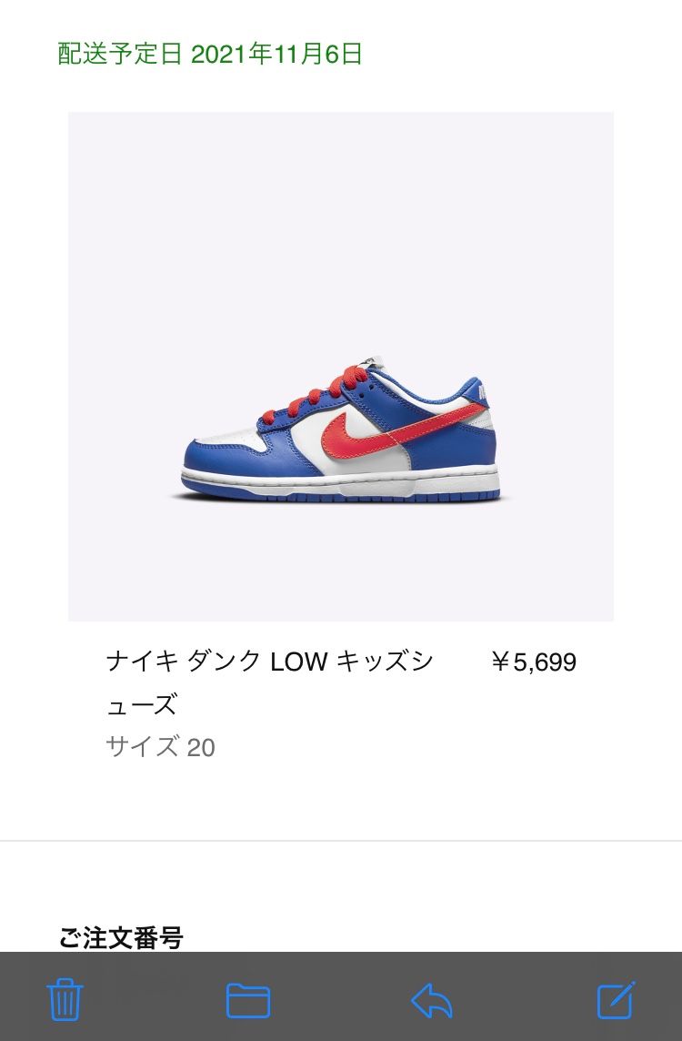最近は大人が買えてない。セールだしキッズを購入。
ダンク黒✖️黄は店頭、SNK