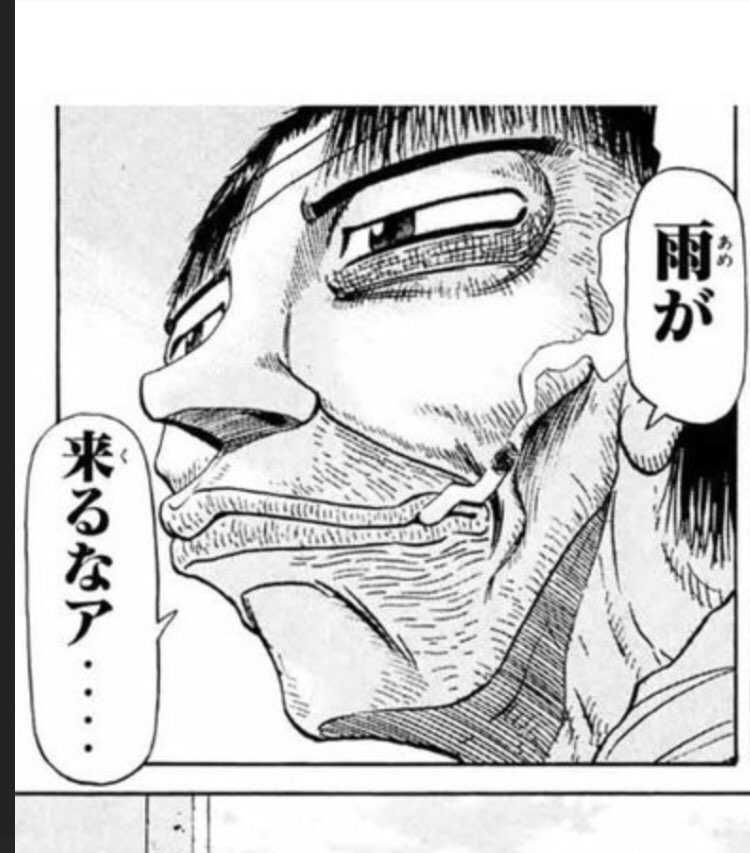 よし。届いたよ房州さん。
いつもより細め。足が入るか少し不