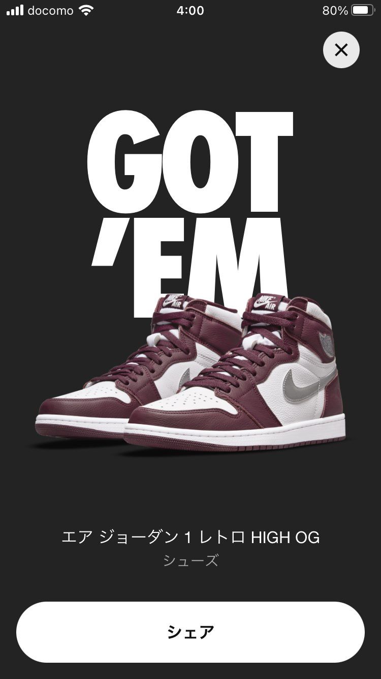 諦めないで自力待機。やりおった。