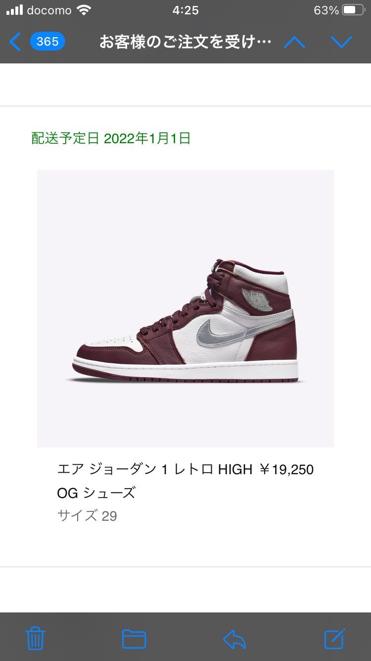 諦めないで自力待機。やりおった。