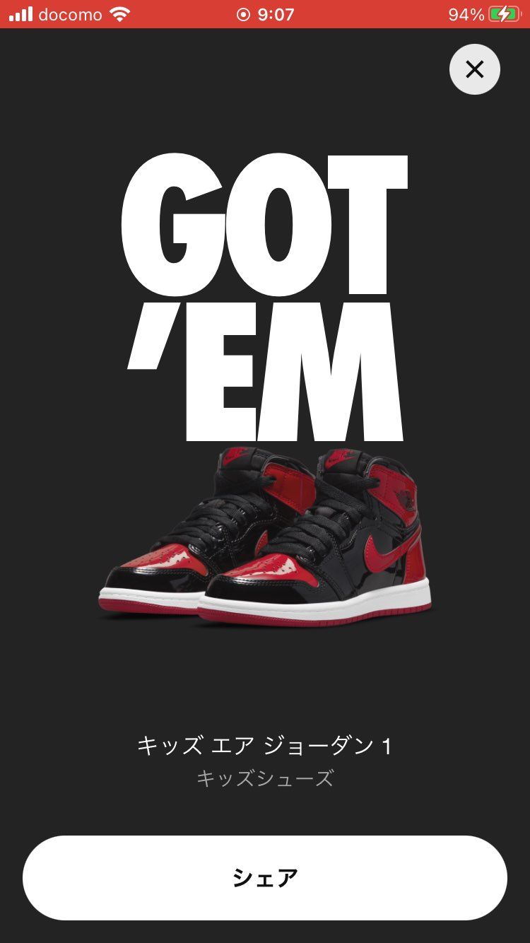 パパさん連中は「しまじろう」TV📺→SNKRS

さぁ、親父達の夢をつかもう