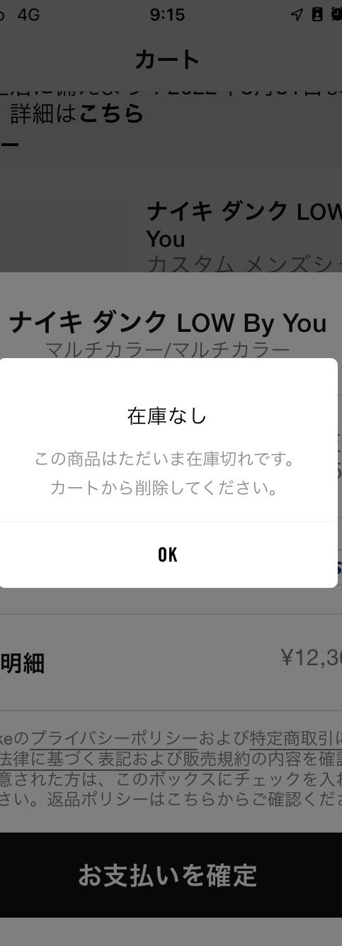 頼む、オラジを作りたいんだ😭
とりあえず  SE第3世代になってみた。6sから
