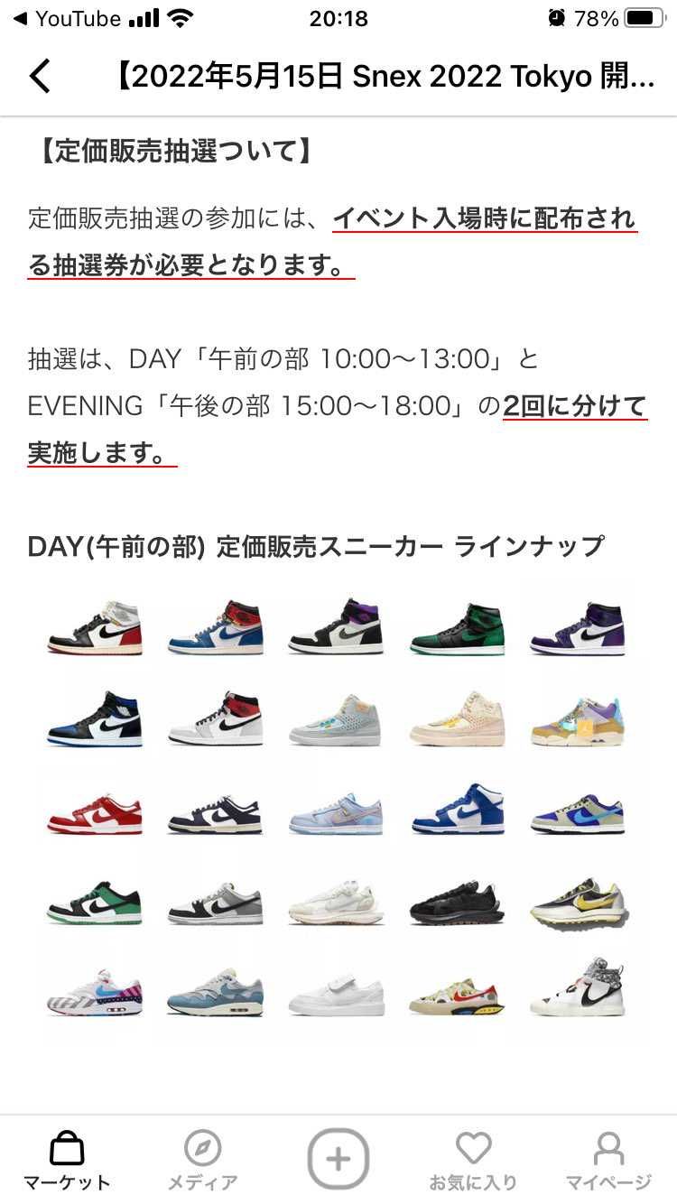 パイプな世界に努力をしないのでスミマセン。