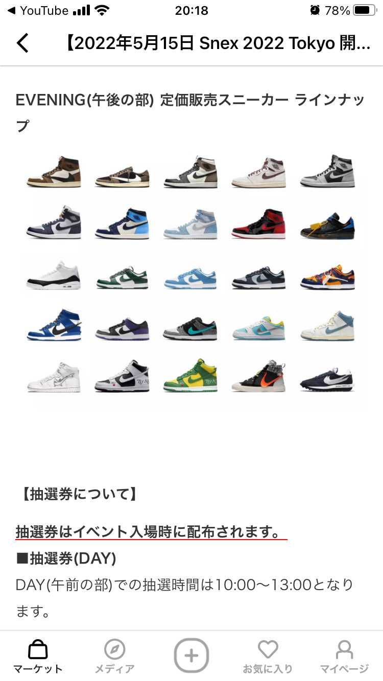パイプな世界に努力をしないのでスミマセン。