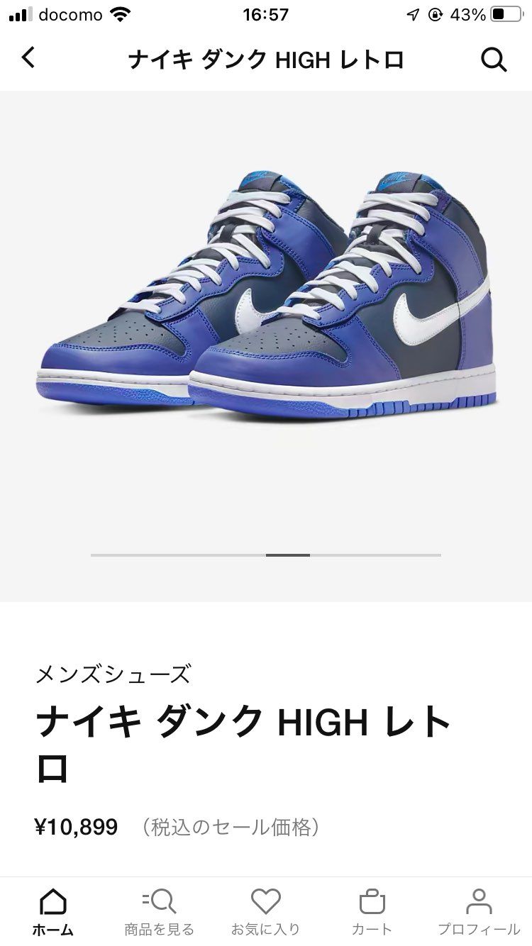 SALE？


こっちの方が気になるき。