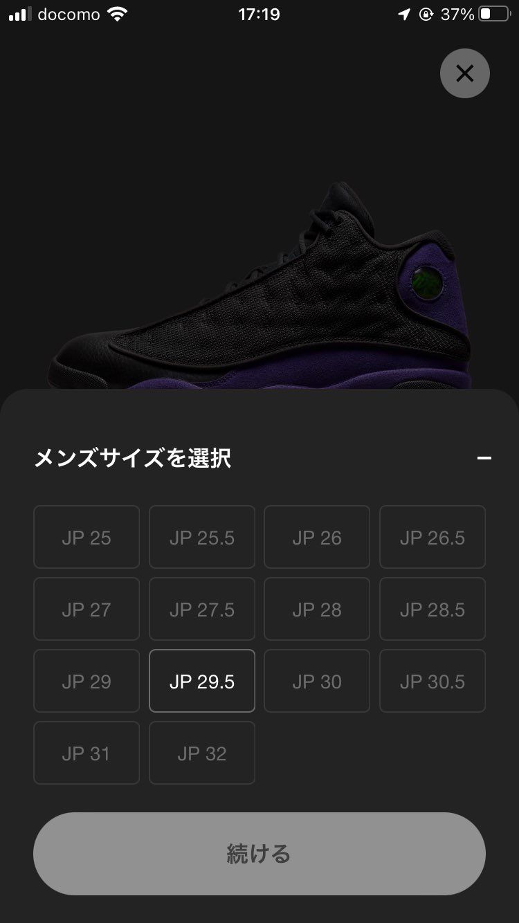 SALE？


こっちの方が気になるき。