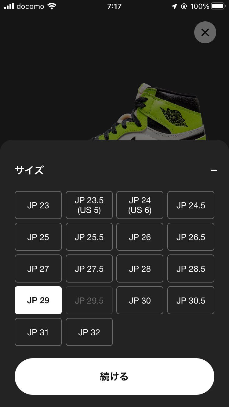 ちょっと一息つこうか。