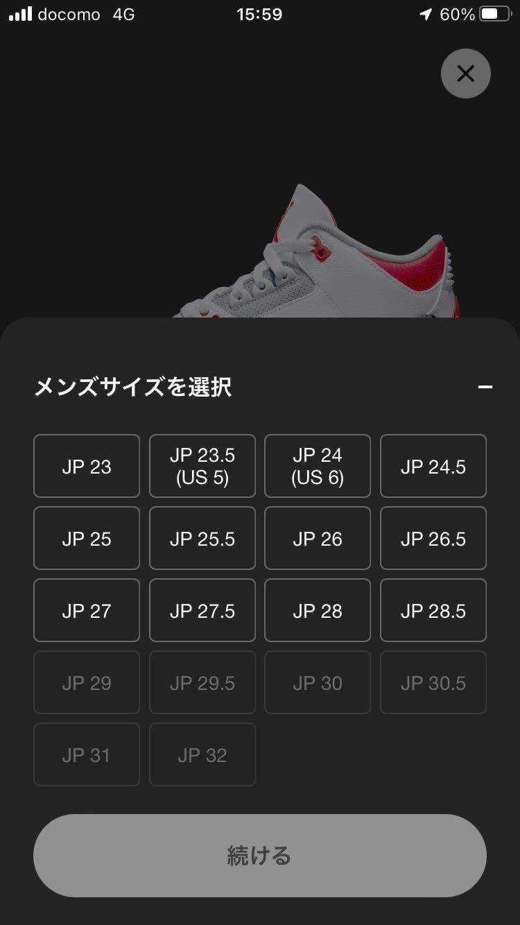 履けるサイズ無いから諦めついたよ。
🚕買えてるから満足中w