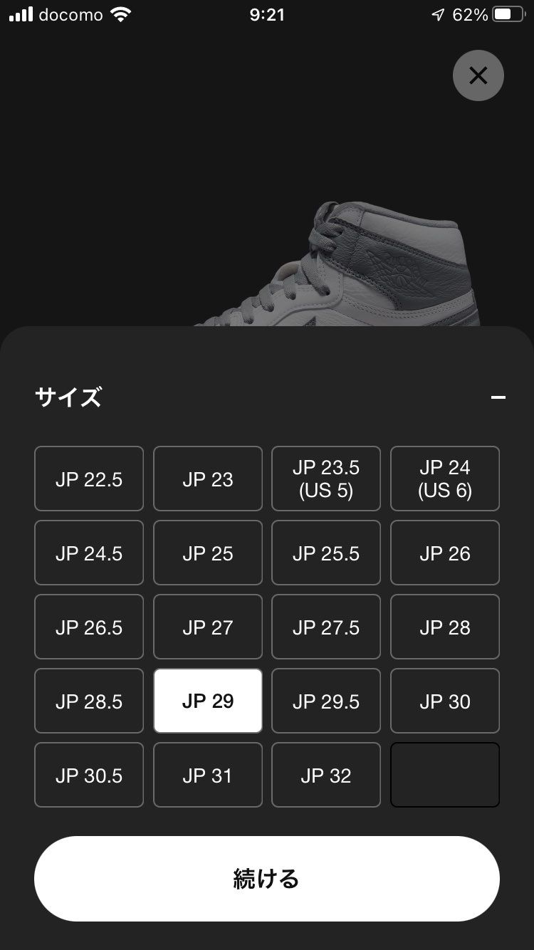 共に闘った父達が集い、聖なるゴッテムを…。

🤝　🤝　✨ミナカトール✨　🤝　