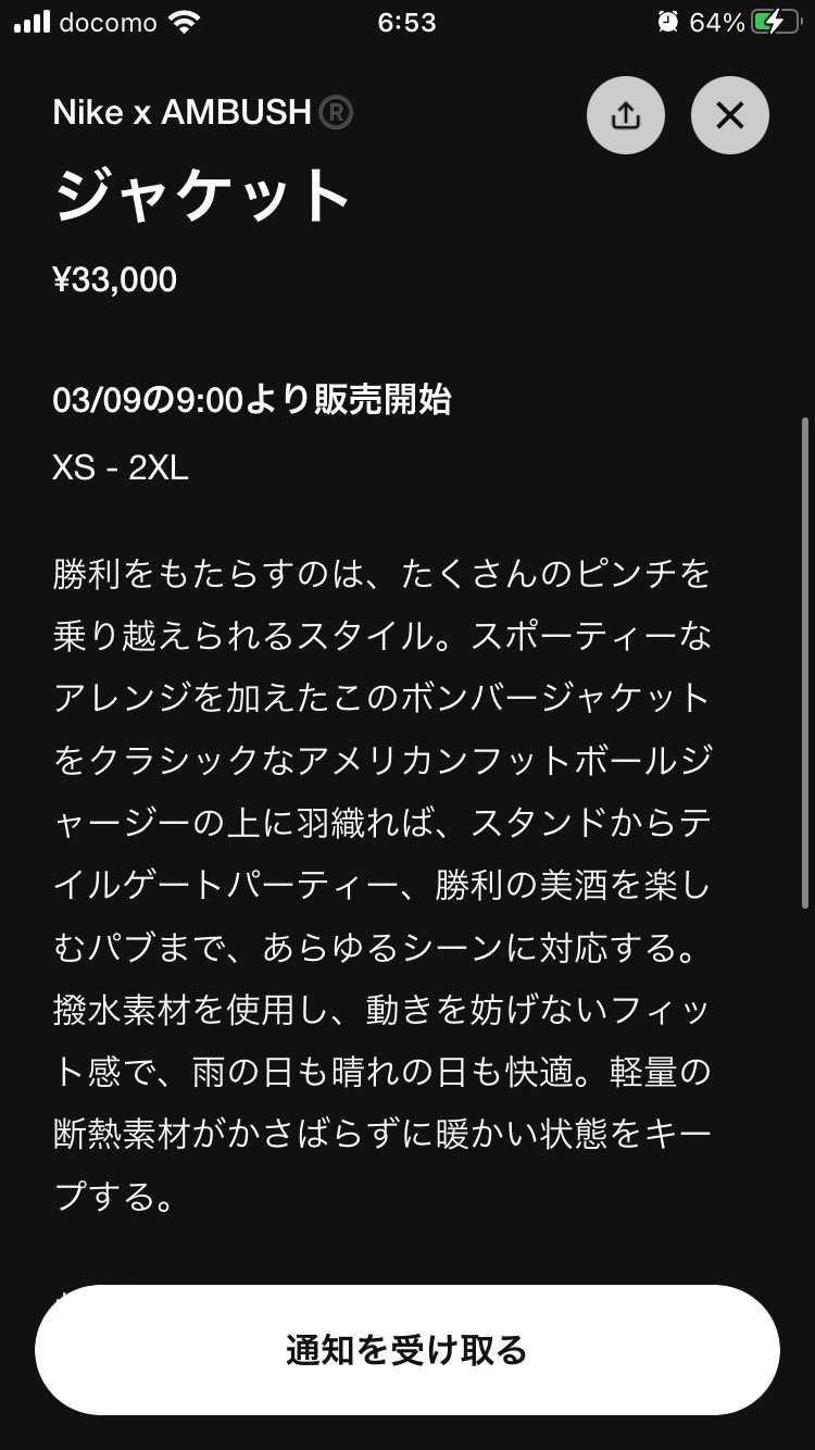 34だし、ちょっと欲しいかも。しかし高いなぁw
