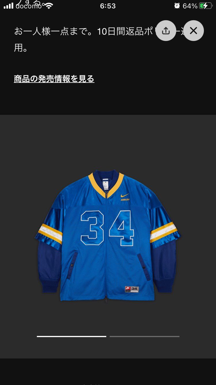 34だし、ちょっと欲しいかも。しかし高いなぁw