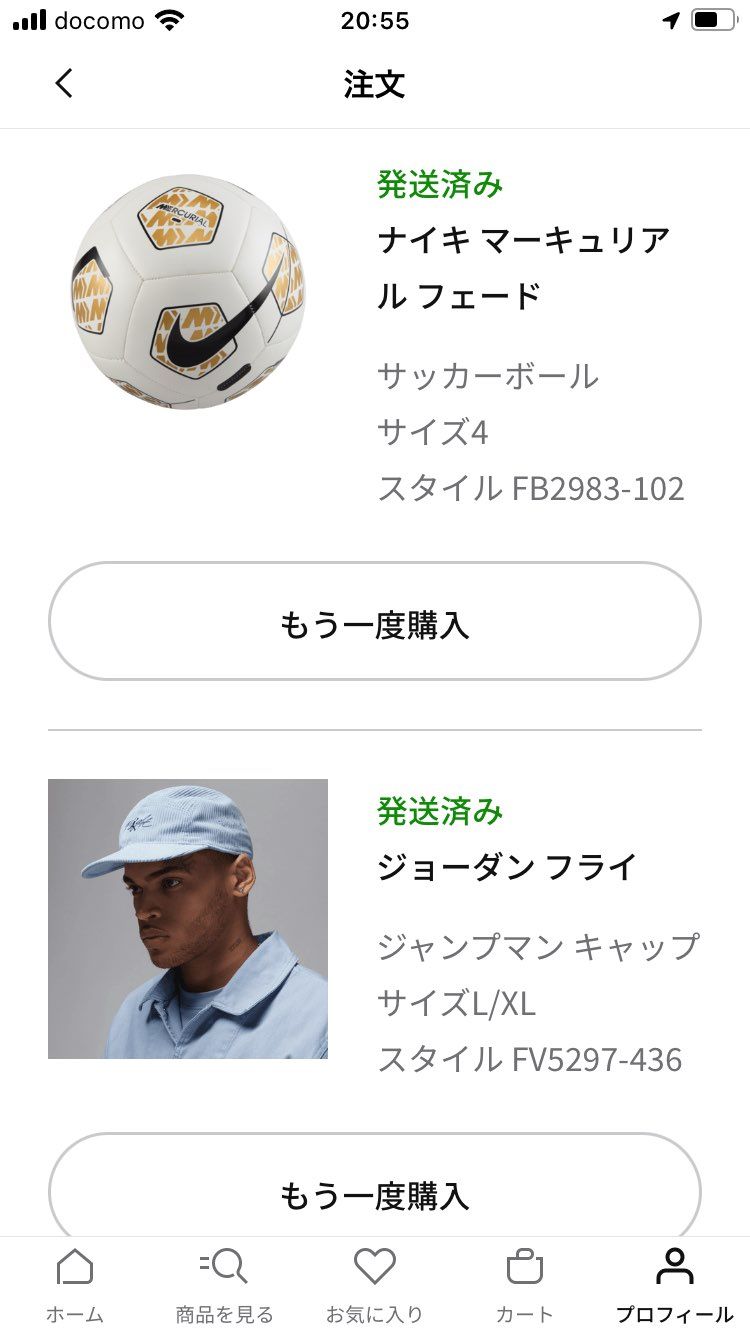 良い買い物が出来たセールだったよNIKEさん❣️
一足のaj買う分くらいの金額