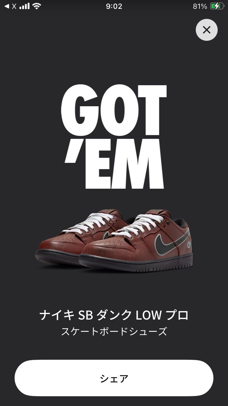 ジワった一足なので久々に購入ですw
とりあえず明日は遊戯王の体験だけ行く。