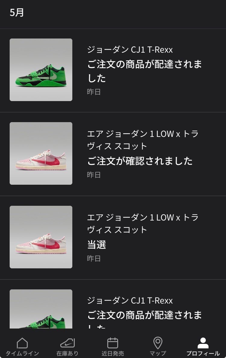 春先に🌸　新緑に🌲
まだ頑張れてますねw 買いやすくなってきたのかな？