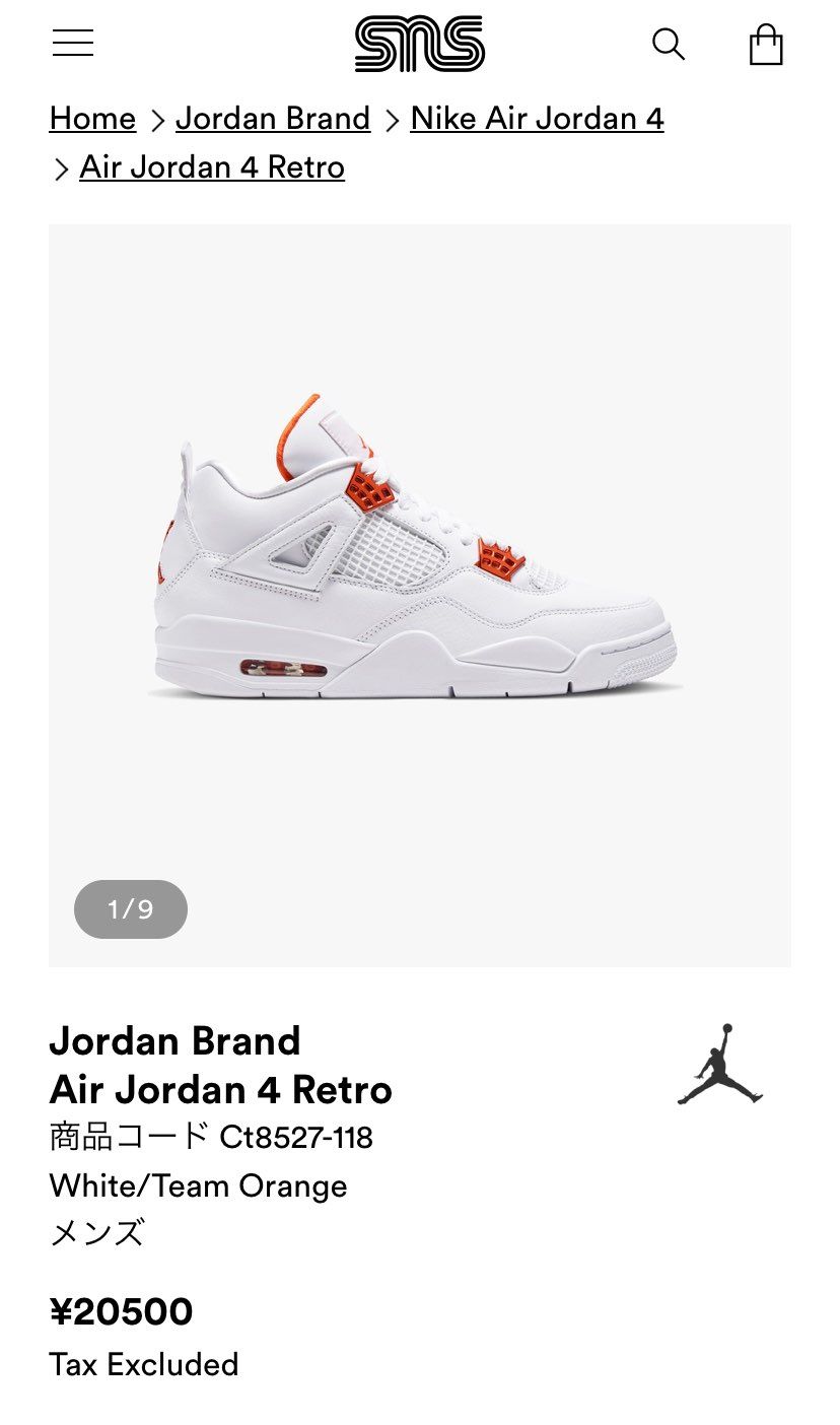 マイ🦏が🐿ってんだよなぁ