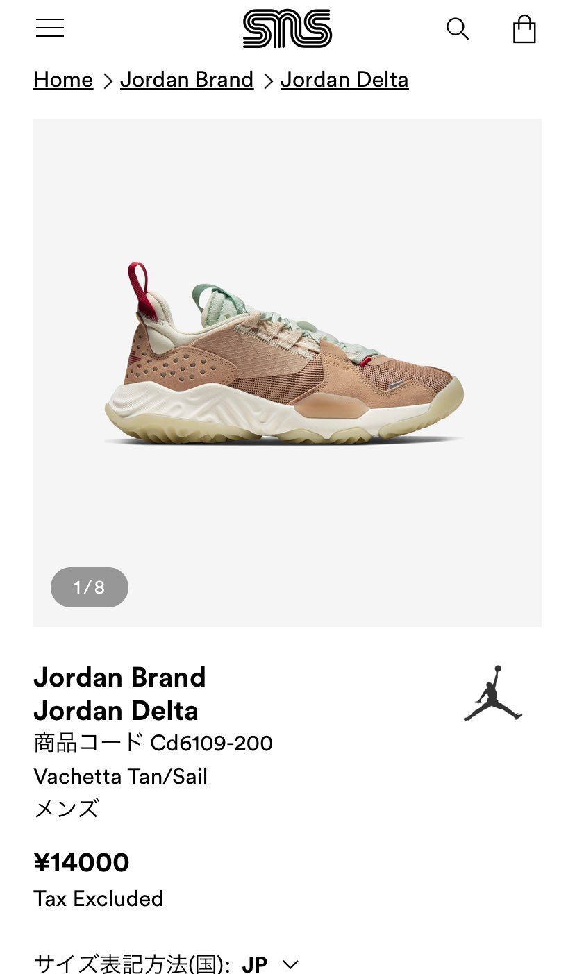 マイ🦏が🐿ってんだよなぁ