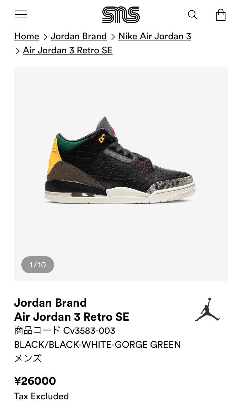 マイ🦏が🐿ってんだよなぁ