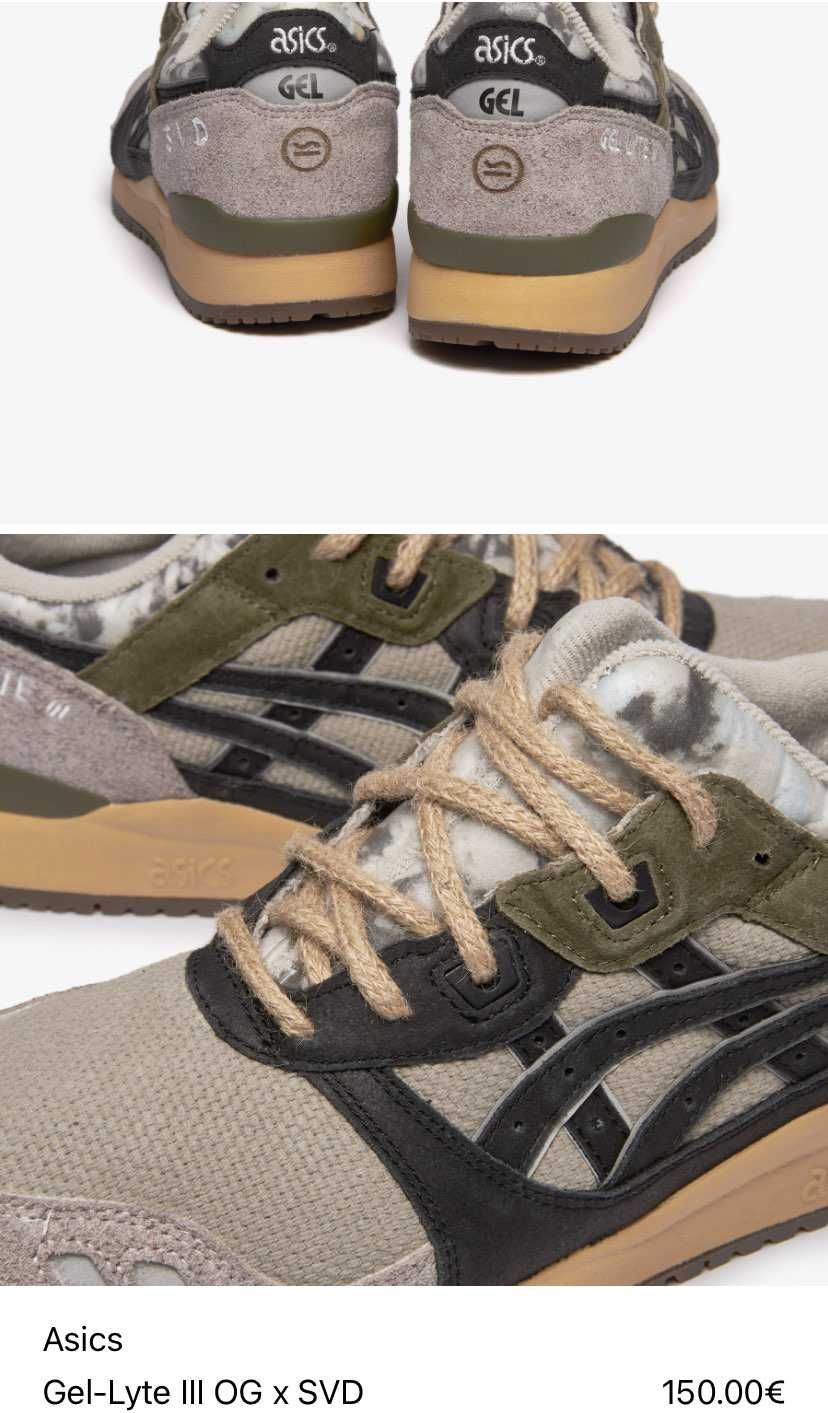 ASICS Gel-Lyte III OG×SVD
皆さんは狙いますか？
ち