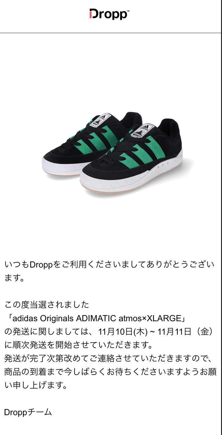 Droopで初めて当たって驚いたけど、けっこう皆さん当たってますね☺️
忘れて