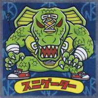 snegator(出品者)