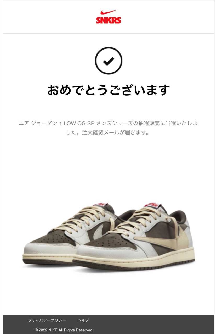 2年間何も当たらず、負の実績を積み重ねてきましたが奇跡がおきました。有り難いなぁ