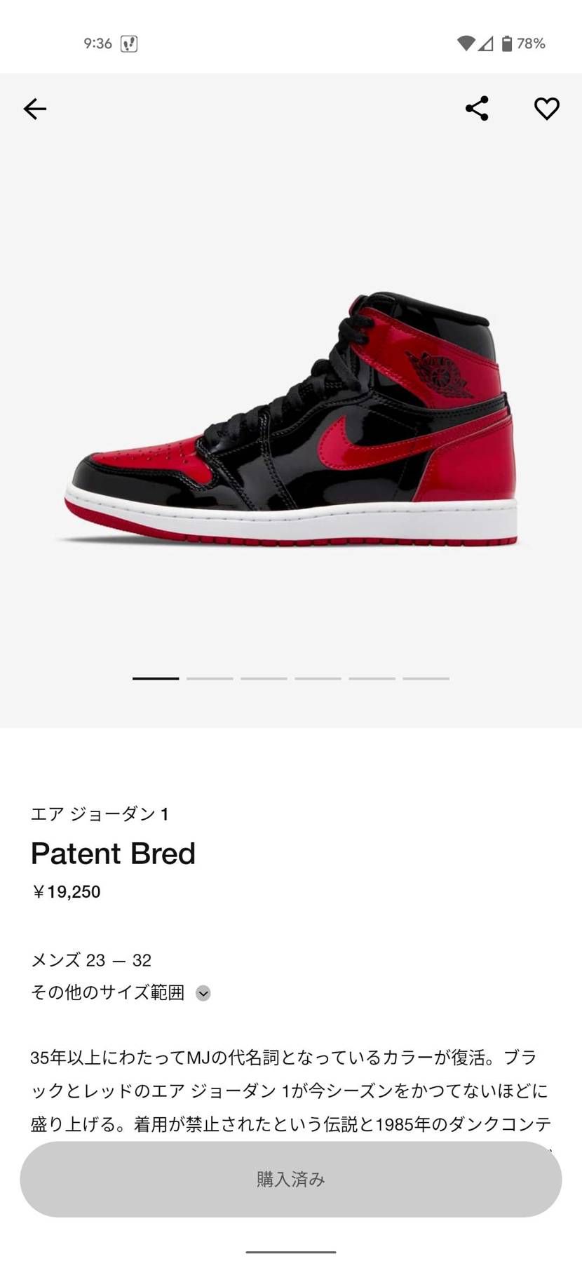 気付いたら購入済みだった。。嬉しいけどGOT'EMアガるから出てほしかった。。