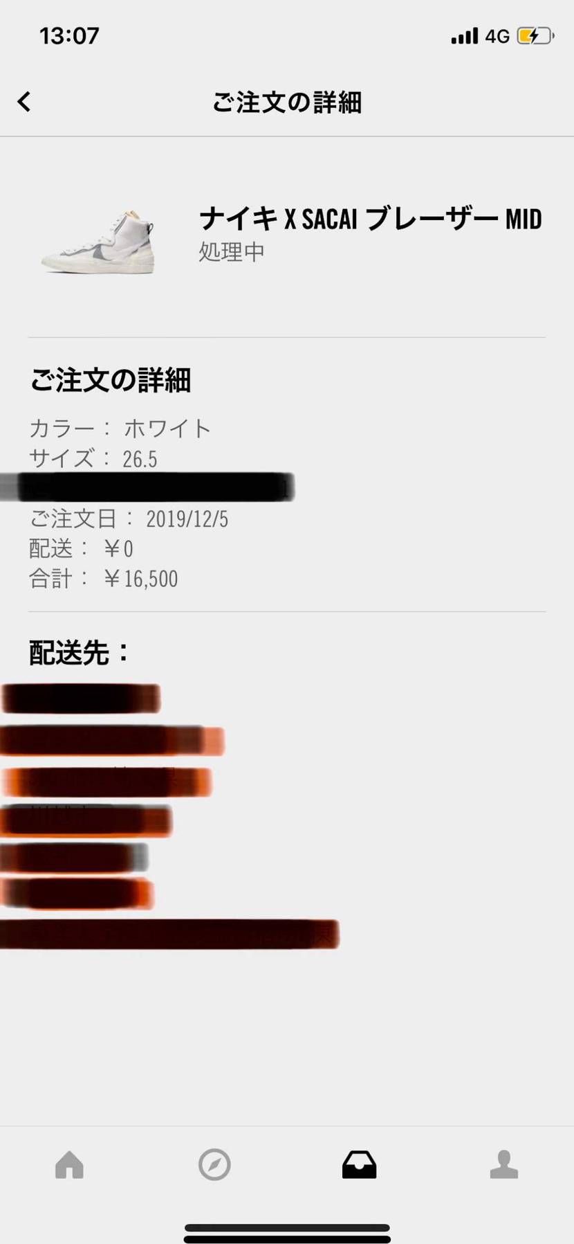 ブレーザーのマイサイズ26.5の方で26.0持ってる方、会って交換しませんか？