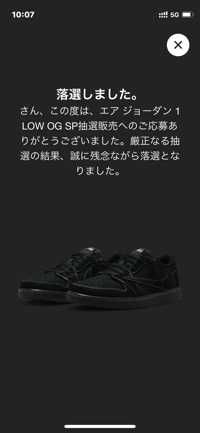参八郎