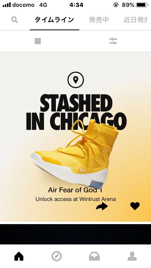 きっと東京で始まる！