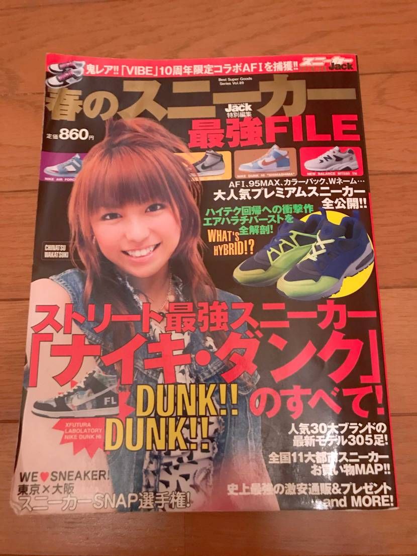 読み直して楽しんでます🥹