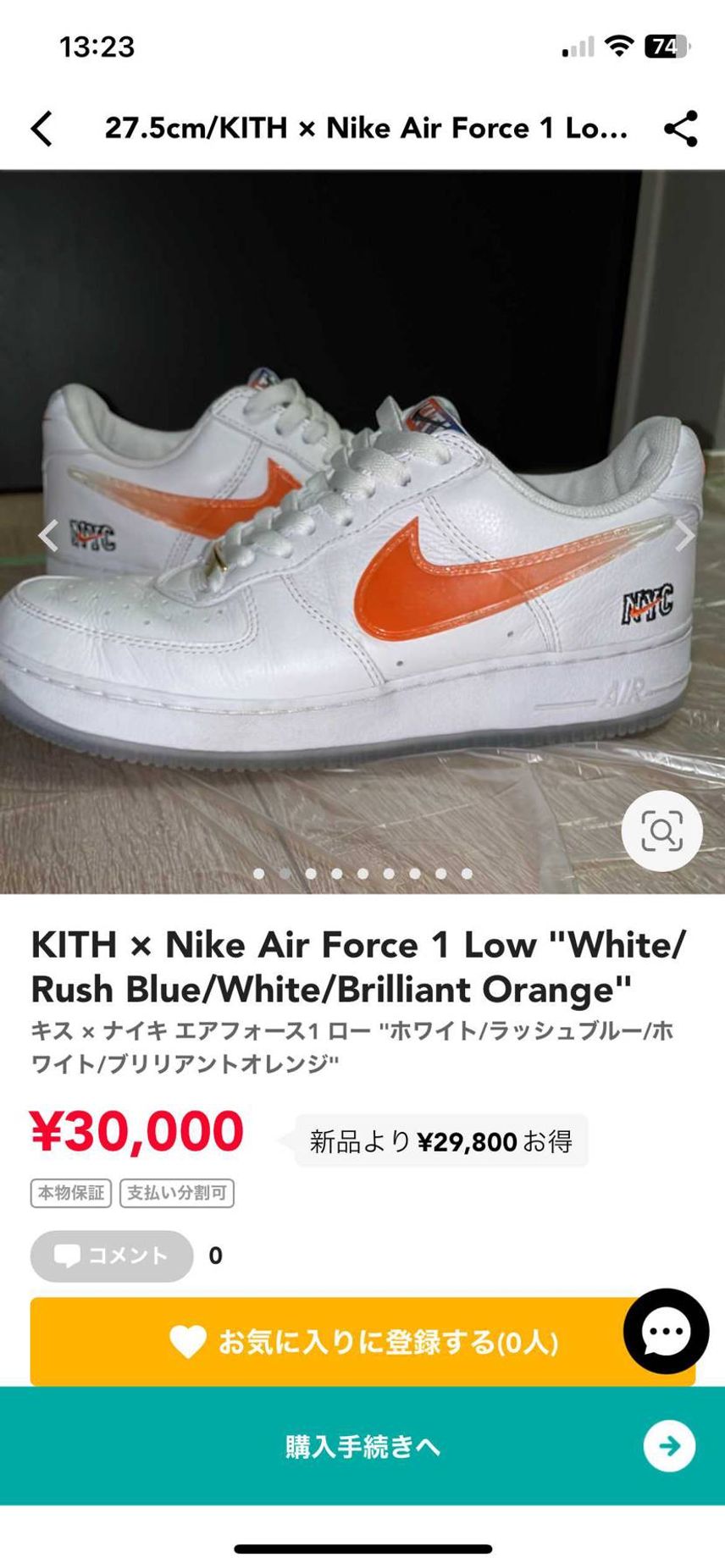 kithフォース1出品してます。
状態は良い方だと思います。