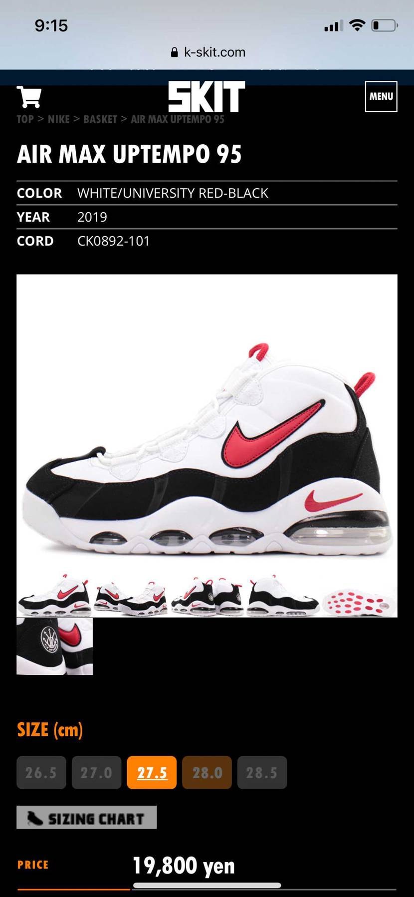 ナイキはナイキでも、こういうところ攻めていきたいよね