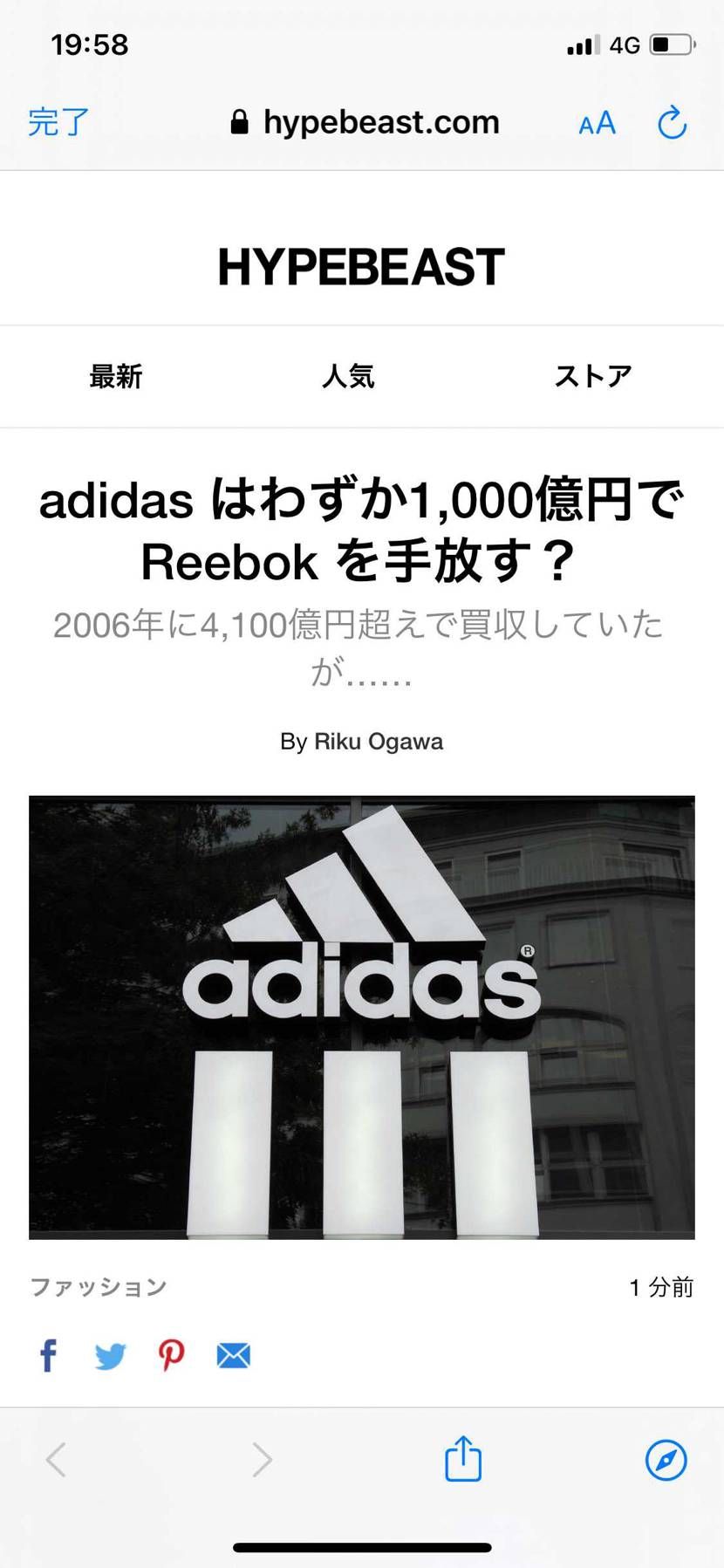 こんな悲しいことある？