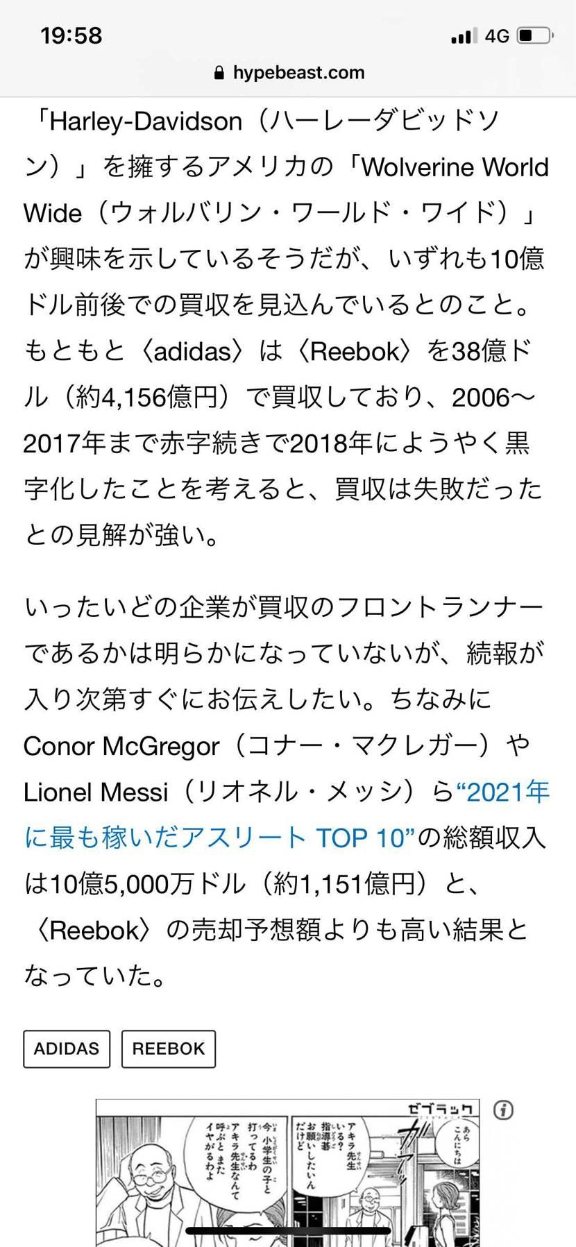 こんな悲しいことある？