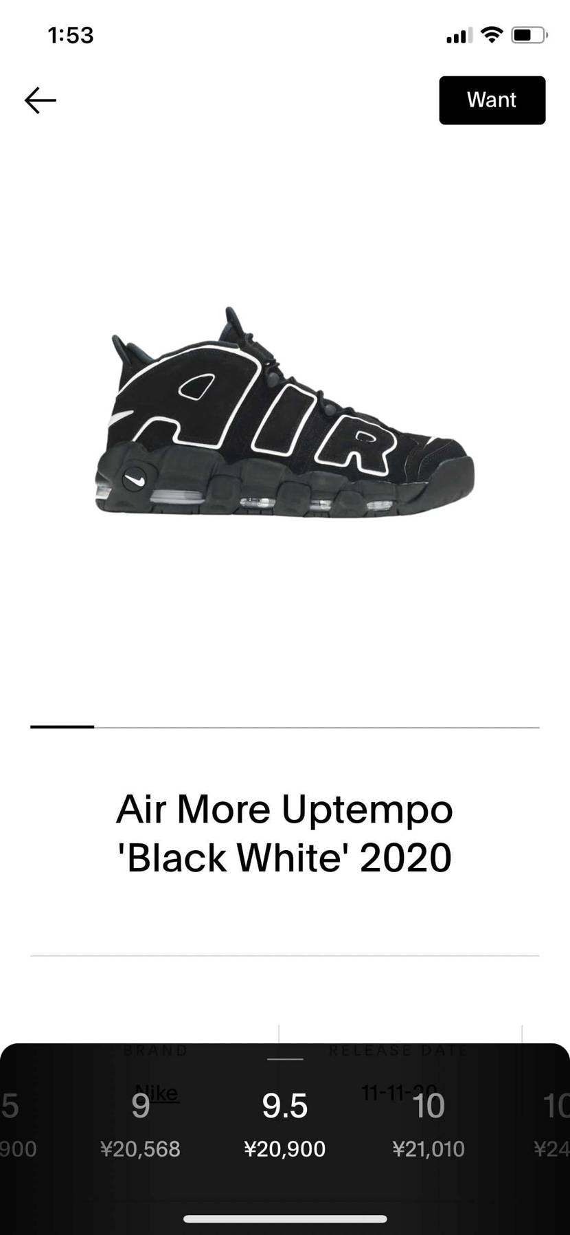 そろそろこいつも買わなきゃいけないようだ
レトロバッシュ好きとしてはスルーする